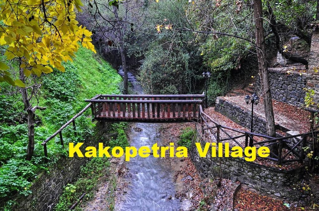 Metaxas Mansion Guest House Какопетрия Екстериор снимка