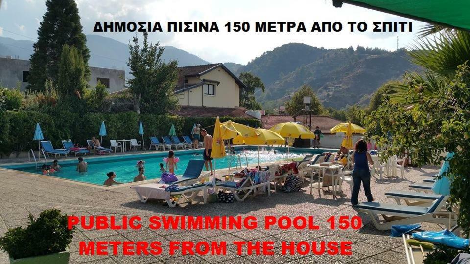 Metaxas Mansion Guest House Какопетрия Екстериор снимка