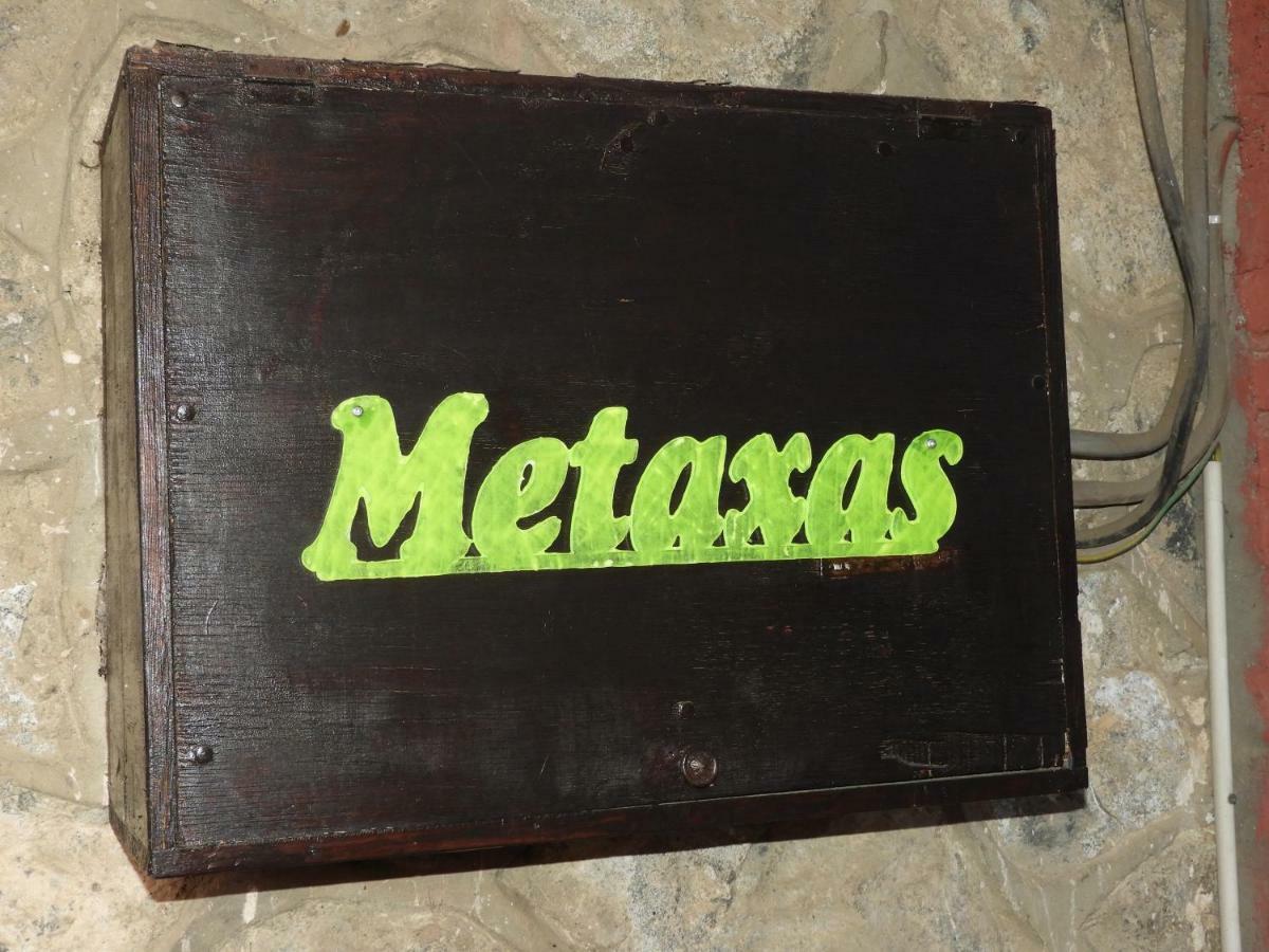 Metaxas Mansion Guest House Какопетрия Екстериор снимка