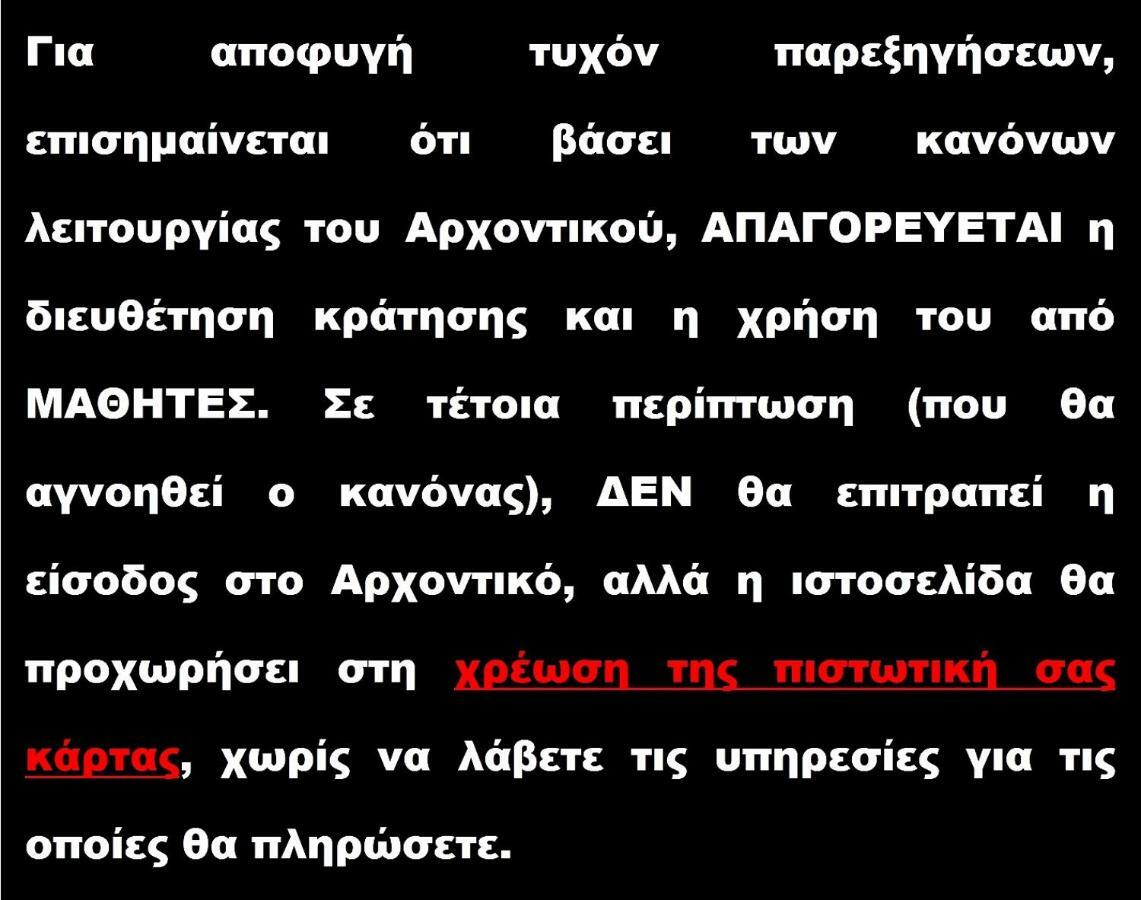 Metaxas Mansion Guest House Какопетрия Екстериор снимка